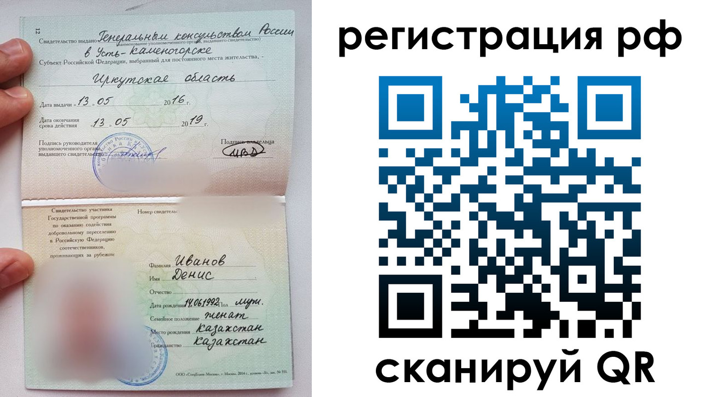 пропишу в квартире в Норильске