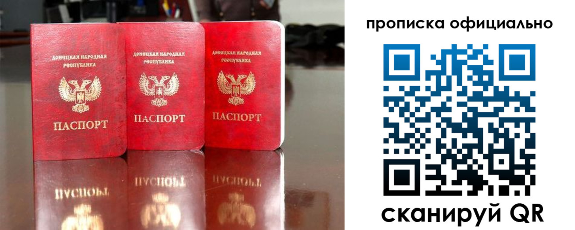регистрация для школы в Норильске